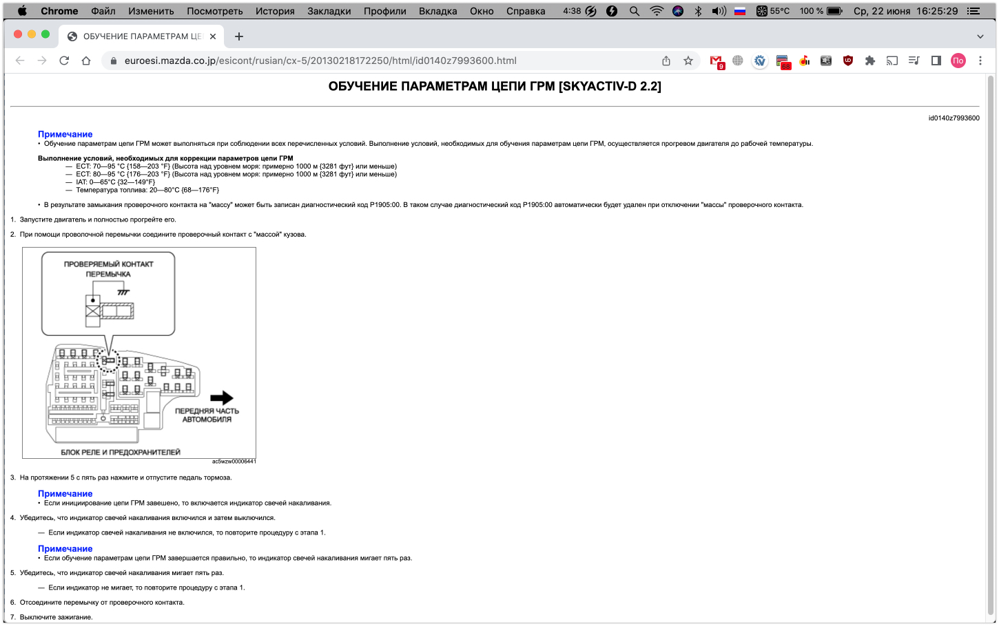 Monosnap 2022-06-22 16-25-29.jpg