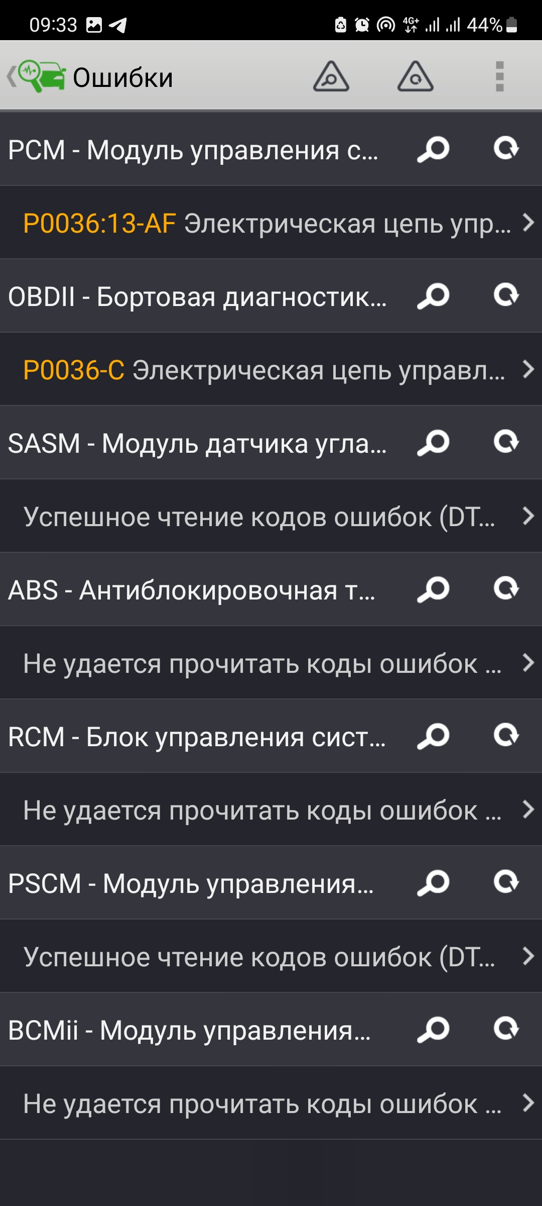 Screenshot_20221125_093307_FORScan Lite.jpg