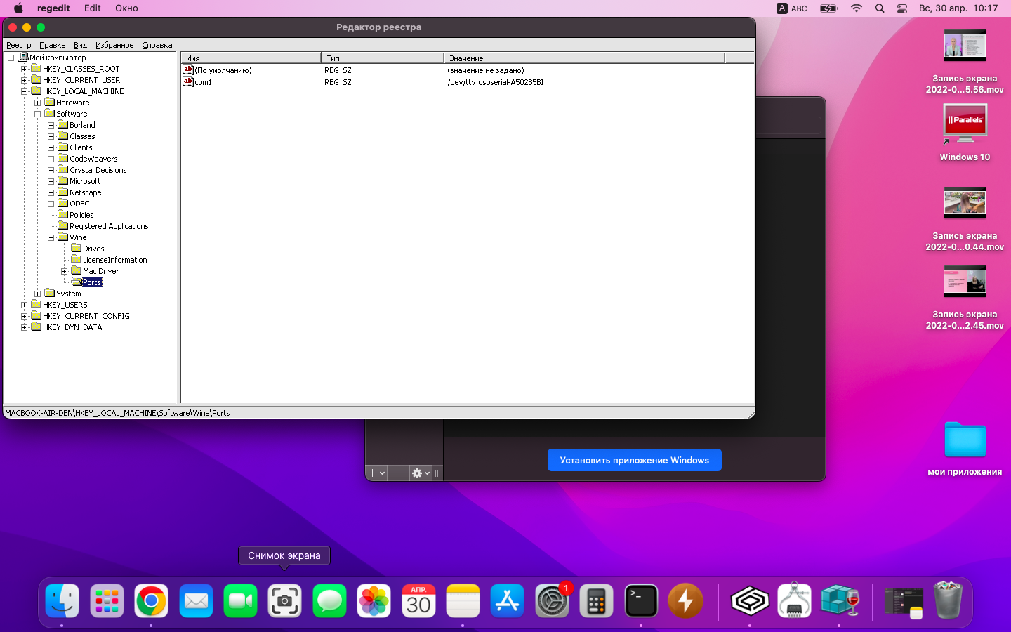 Без названия.png