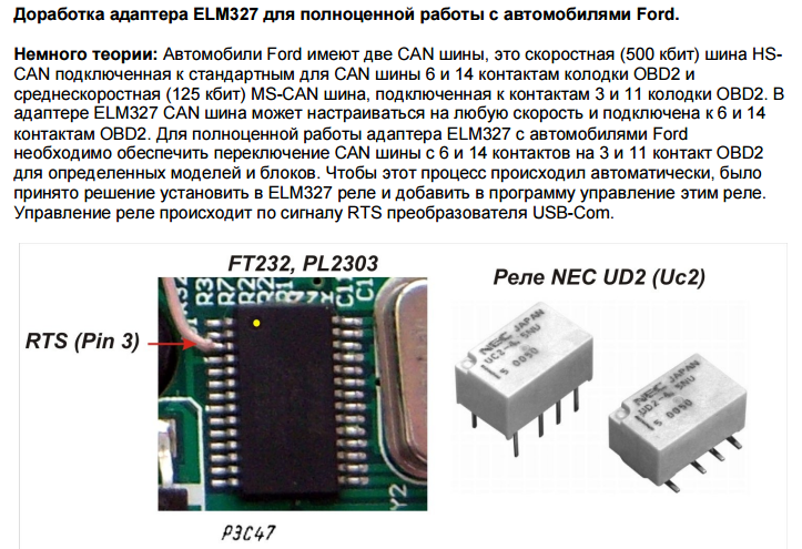 Доработка 1.png