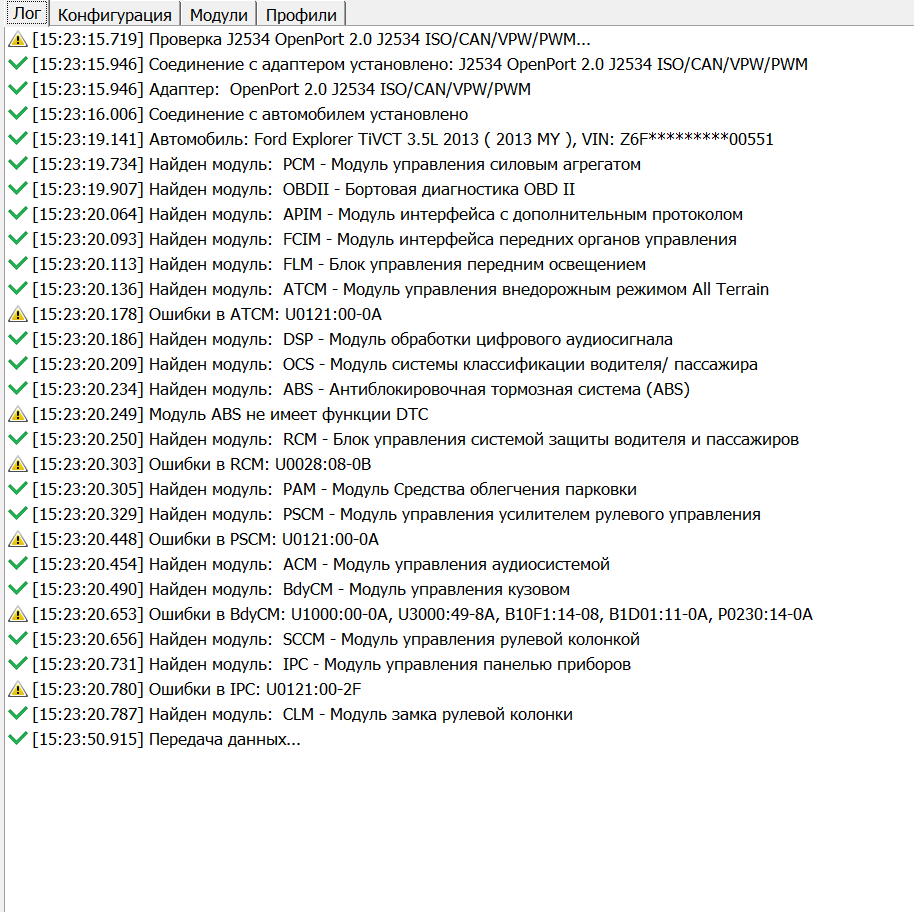 Снимок экрана 2023-12-08 152618.png