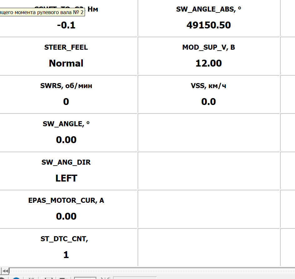 Снимок экрана 2023-12-08 152646.png