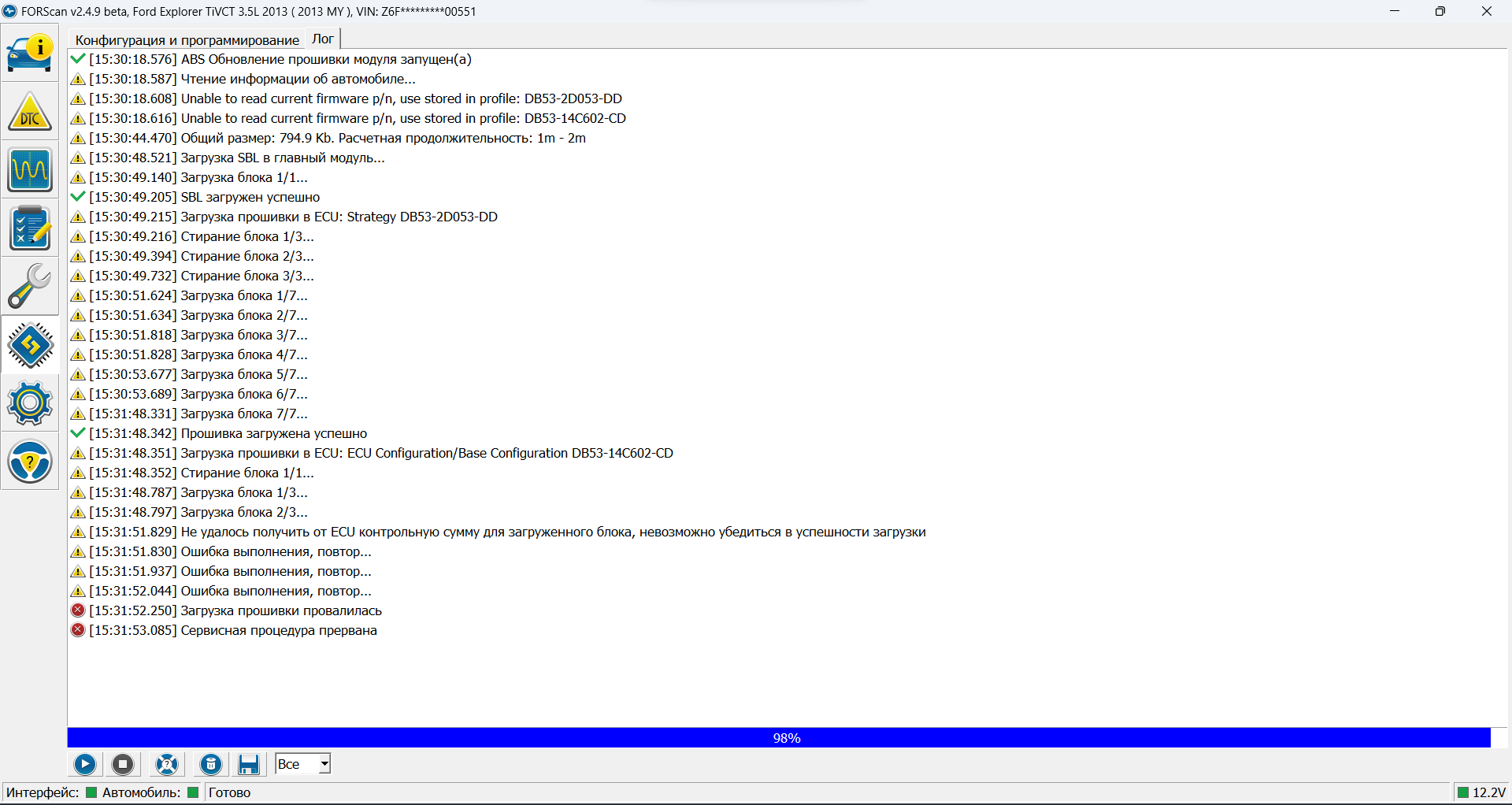 Снимок экрана 2023-12-08 153209.png
