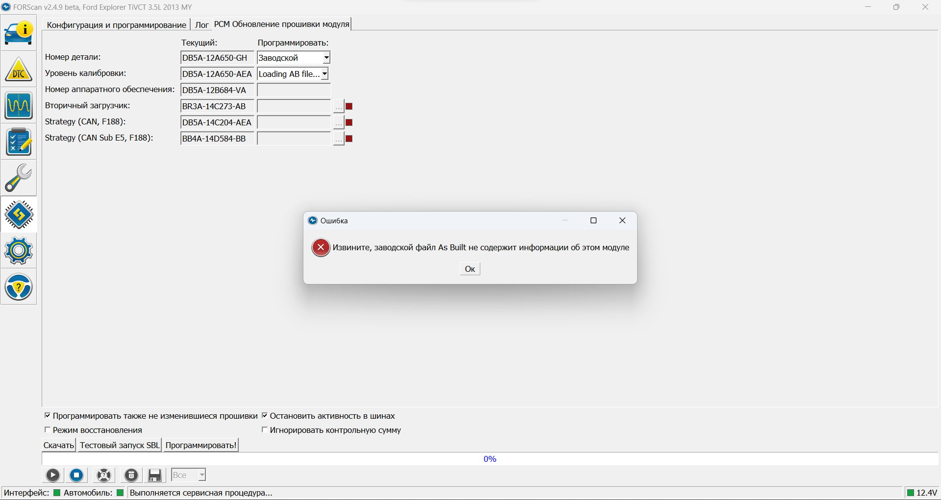 Снимок экрана 2023-12-08 153741.png