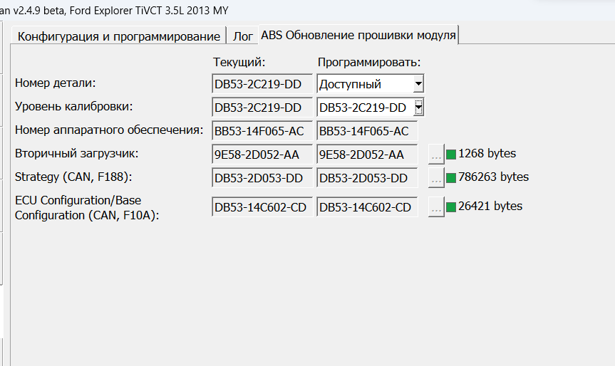 Снимок экрана 2023-12-08 153845.png
