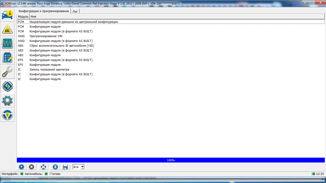 конфиг и репрог.png