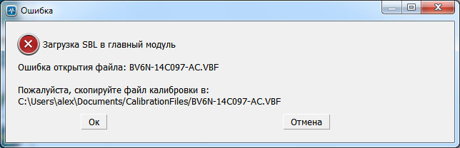 error_open_sbl_ru.jpg