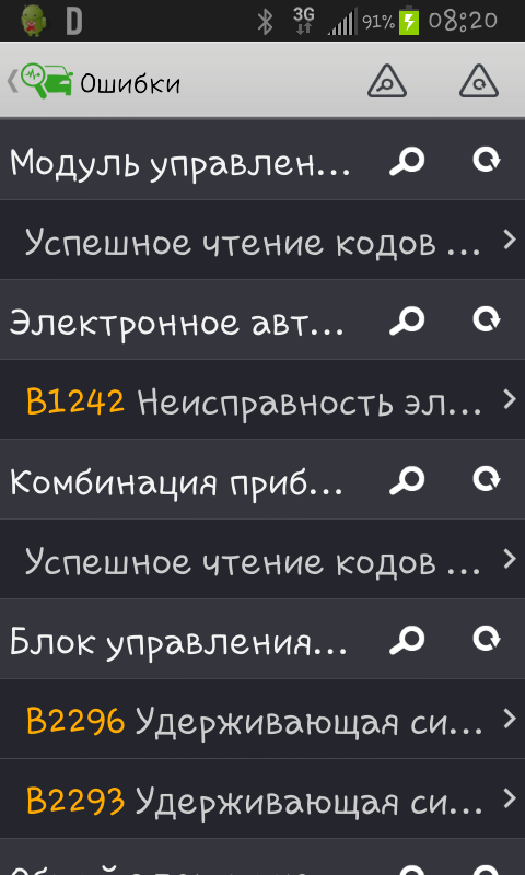 Screenshot_2015-04-20-08-20-44.png