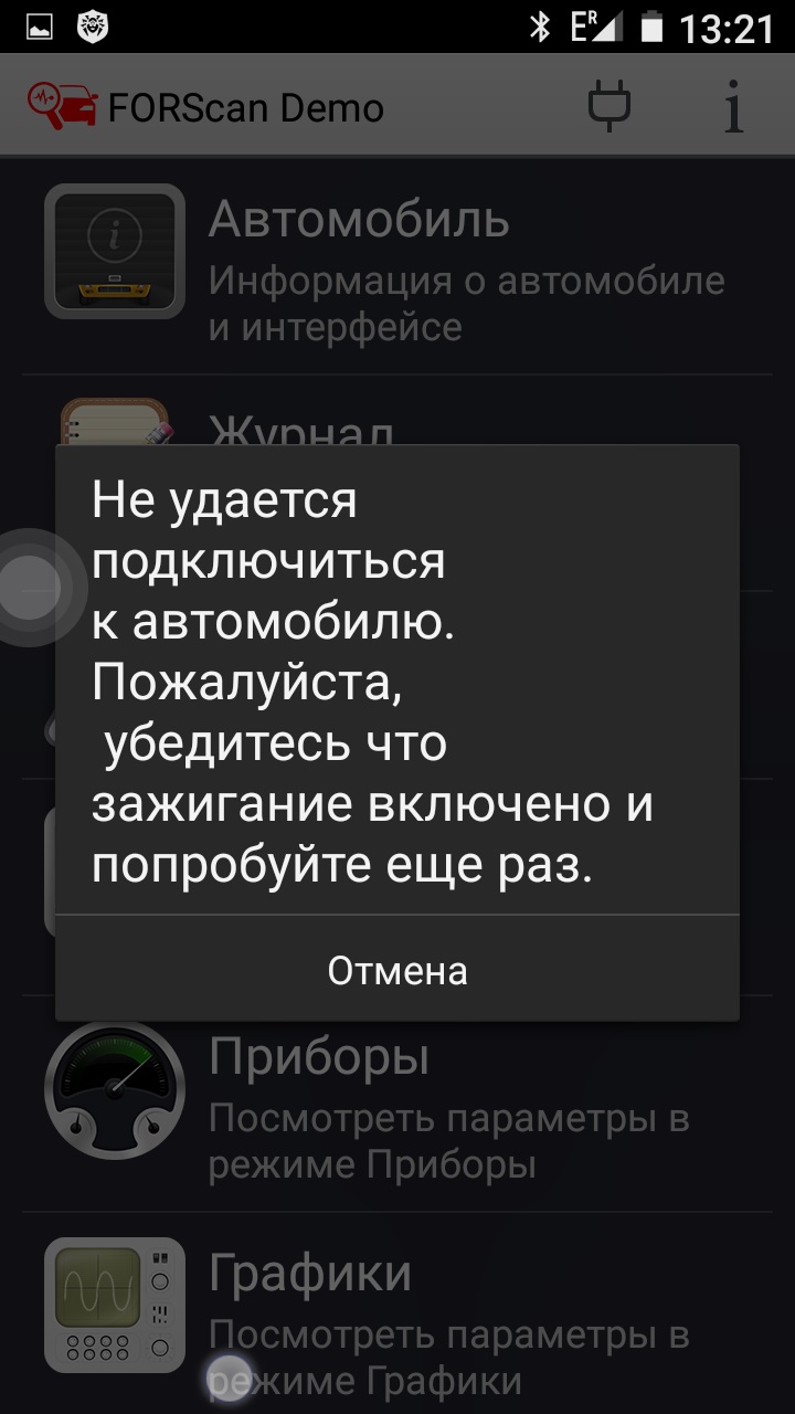 Screenshot_20190411-132131.jpg