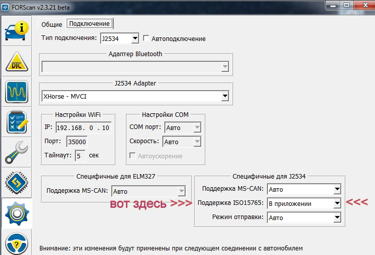 Скриншот 19.04.2019 143643.bmp.jpg