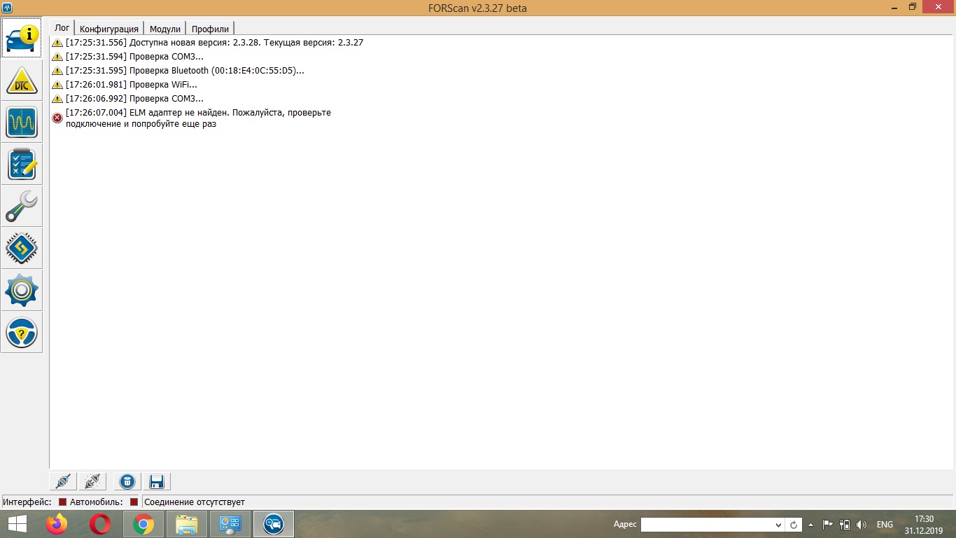 ошибка при входе 2,3,28.jpg