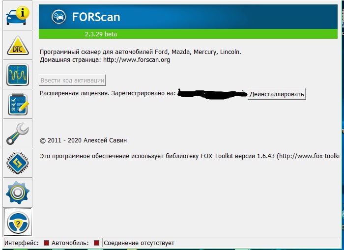 ребят это лицензированная или нет?