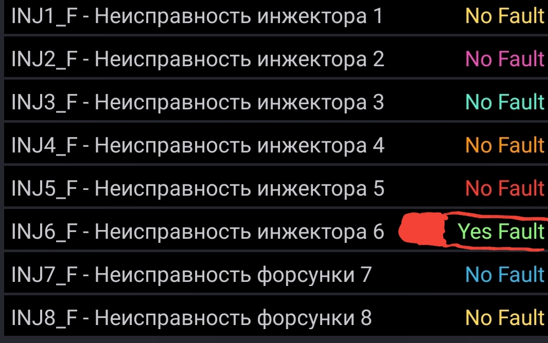 Screenshot_20200213-174912_FORScan Lite.jpg