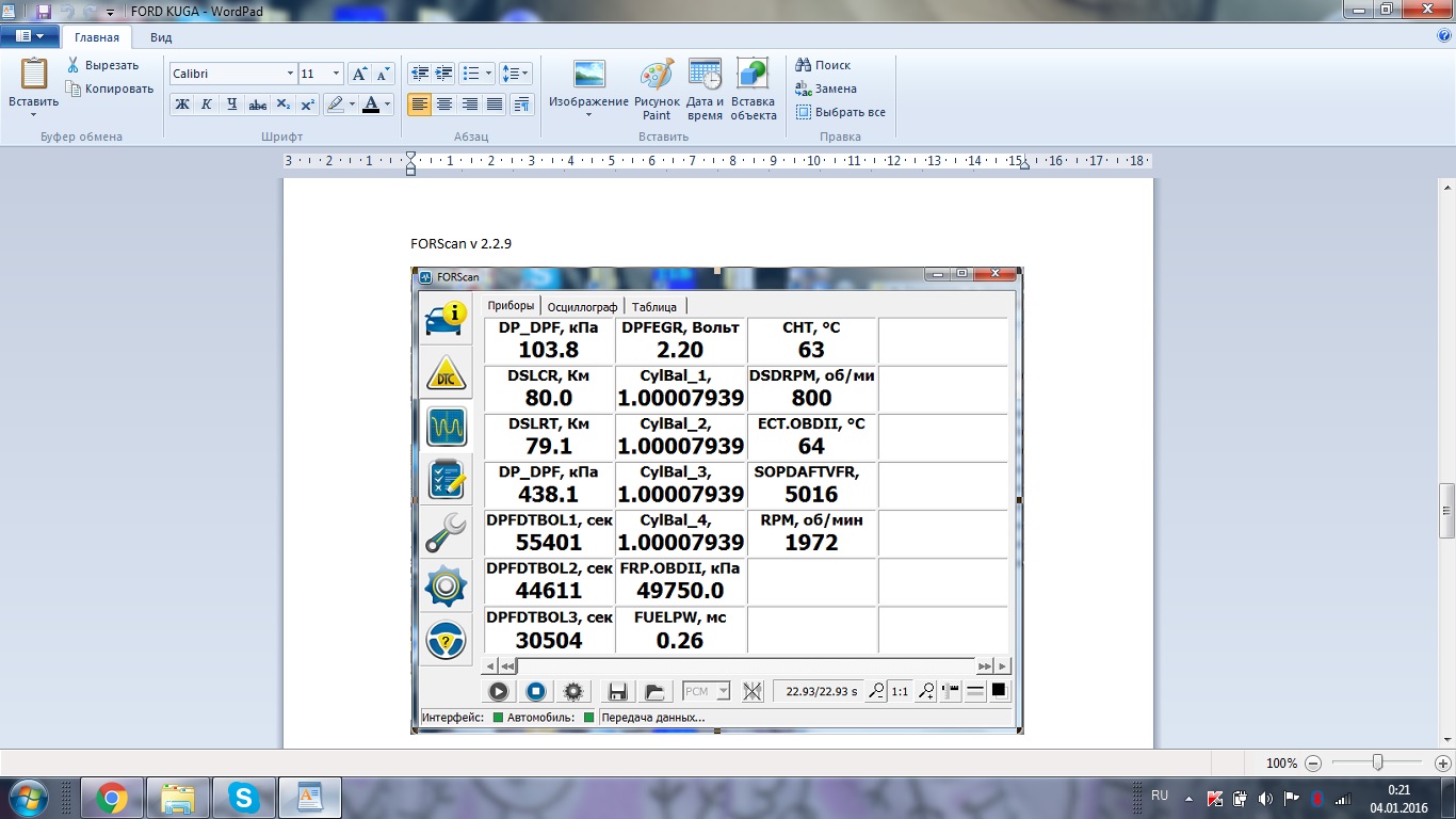 Ford Kuga 2.0 TDCi.jpg