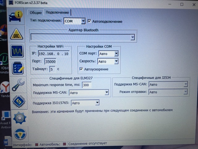 Вот настройки