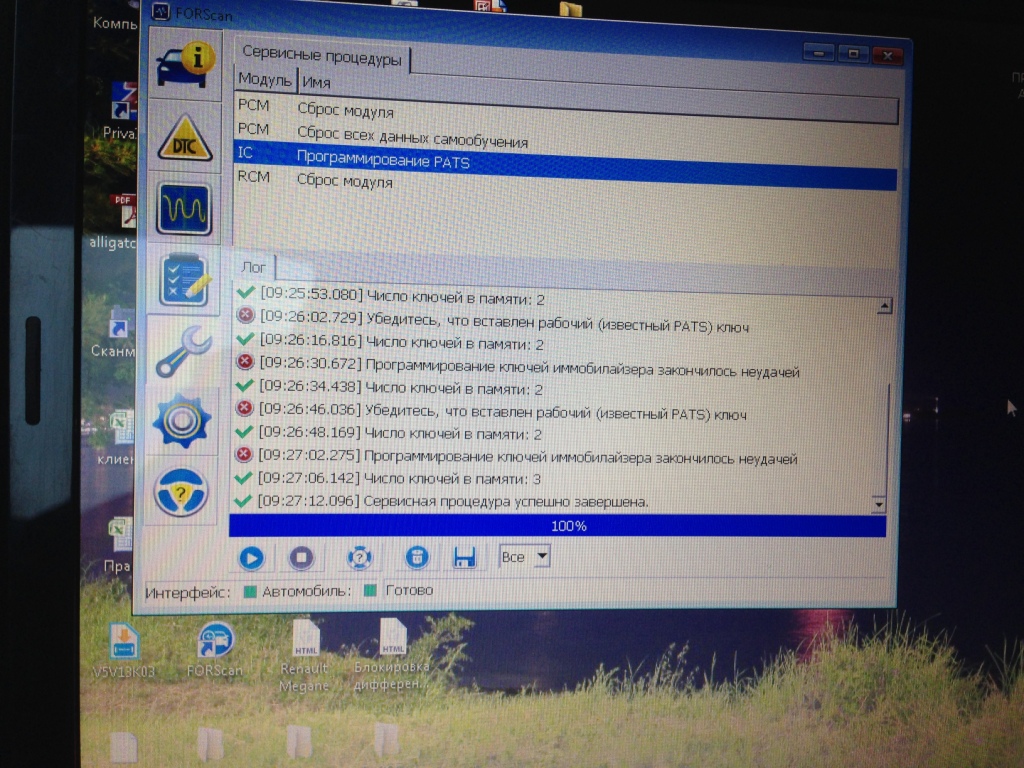Прошился только с 3-го раза. Постоянно выдавал ошибку.