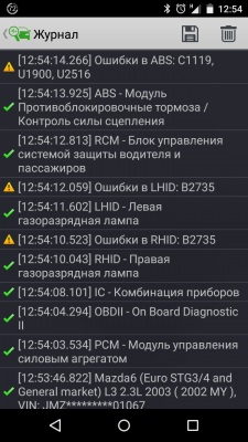 Процесс подключения