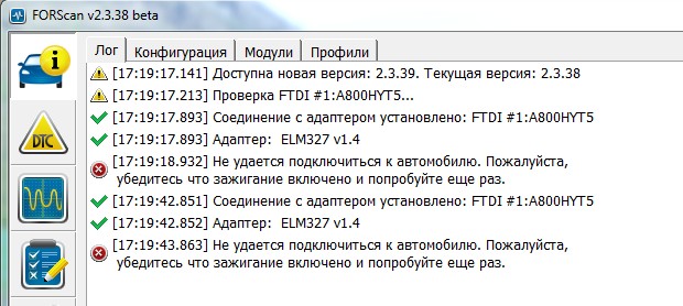 лог подкл елм.jpg