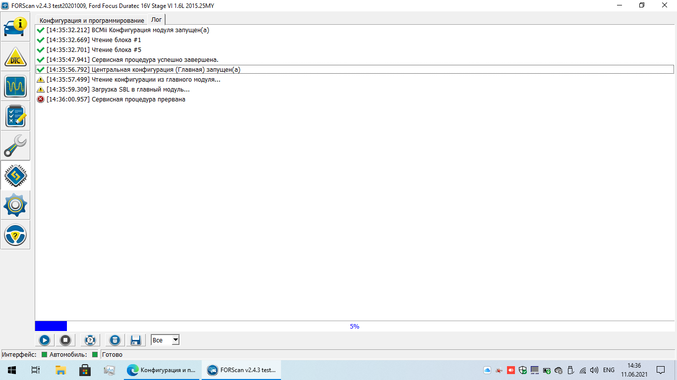Снимок экрана (6).png