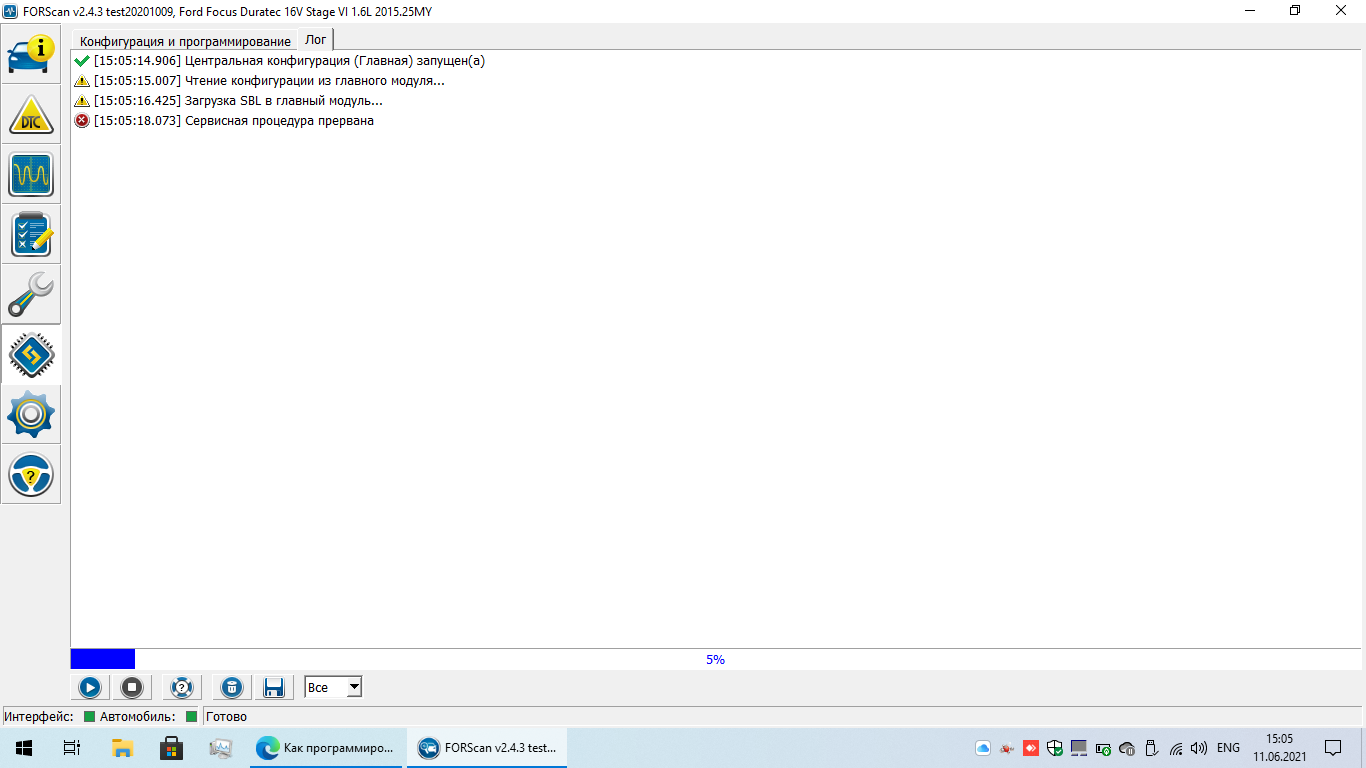 Снимок экрана (9).png